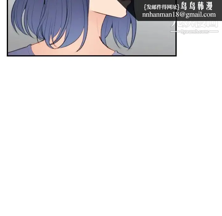 妈妈是女大学生 - 第29话 - page 65