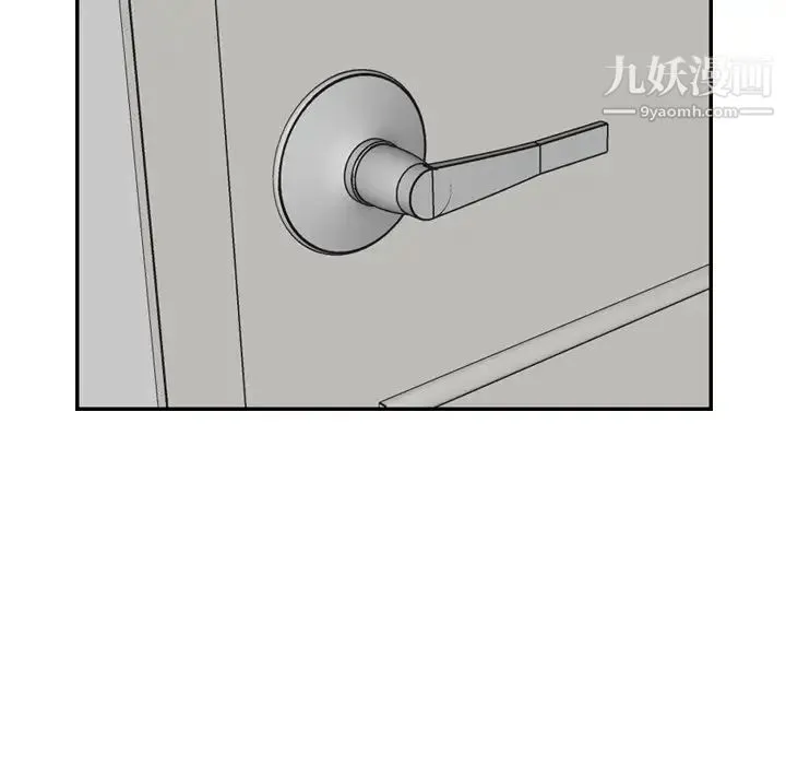 妈妈是女大学生 - 第29话 - page 86