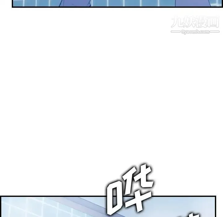 妈妈是女大学生 - 第29话 - page 94
