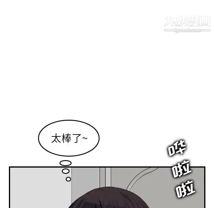 妈妈是女大学生 - 第29话 - page 107