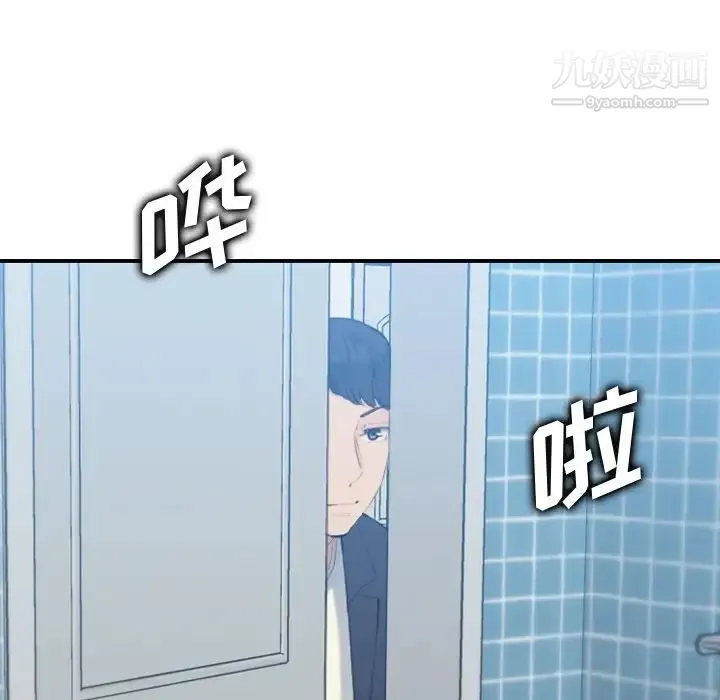 妈妈是女大学生 - 第29话 - page 113