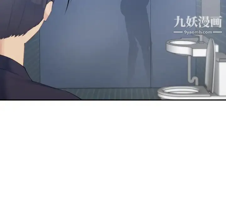 妈妈是女大学生 - 第29话 - page 118