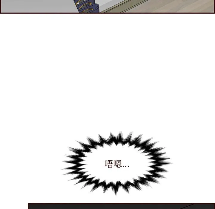 妈妈是女大学生 - 第116话 - page 7