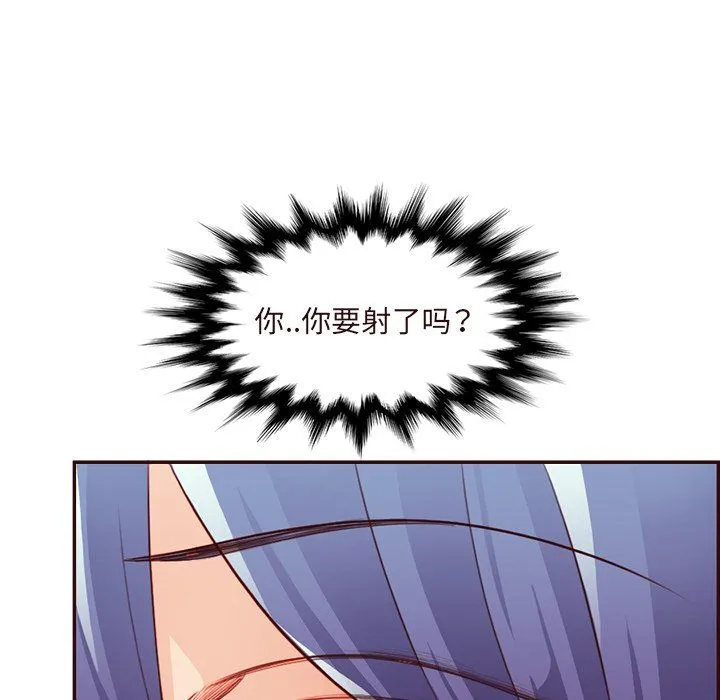 妈妈是女大学生 - 第116话 - page 22