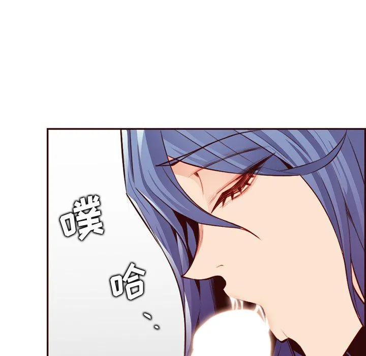 妈妈是女大学生 - 第116话 - page 45