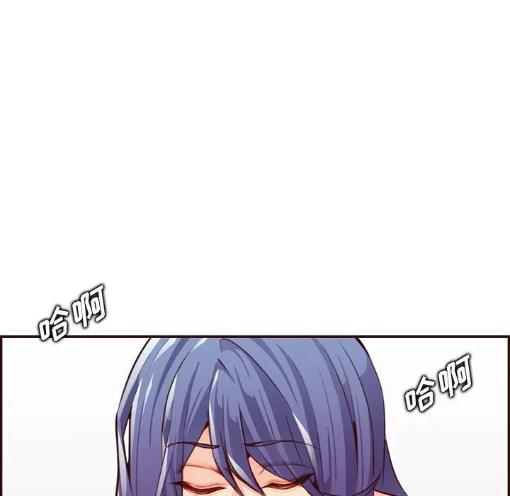 妈妈是女大学生 - 第116话 - page 47