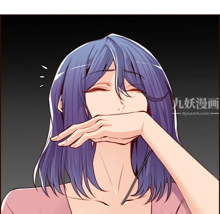 妈妈是女大学生 - 第116话 - page 52