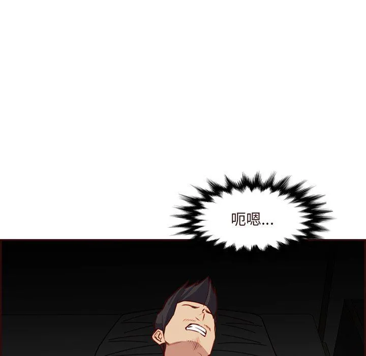 妈妈是女大学生 - 第116话 - page 55