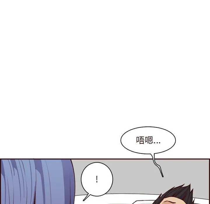 妈妈是女大学生 - 第116话 - page 61