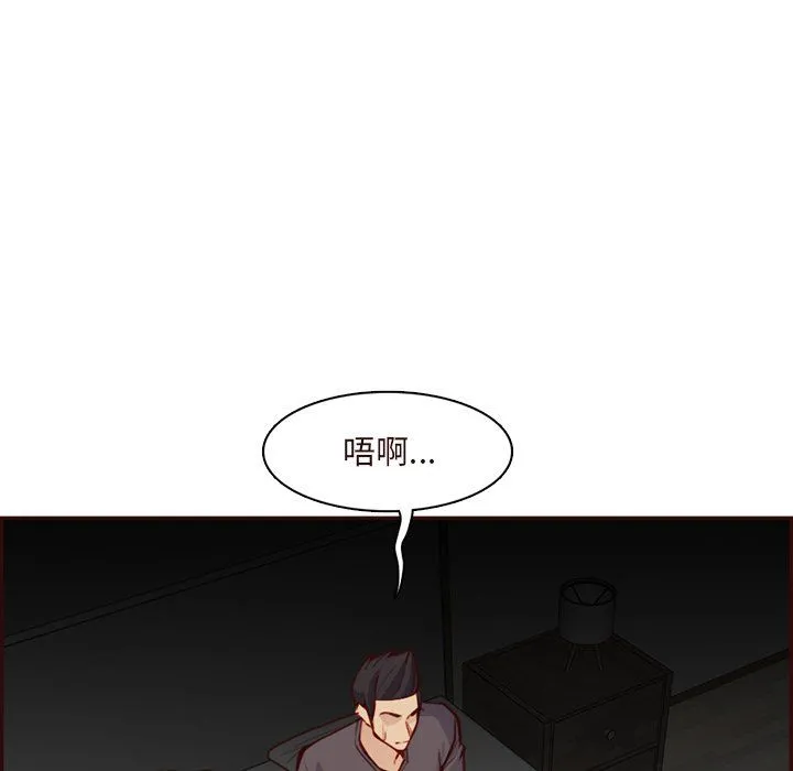 妈妈是女大学生 - 第116话 - page 63