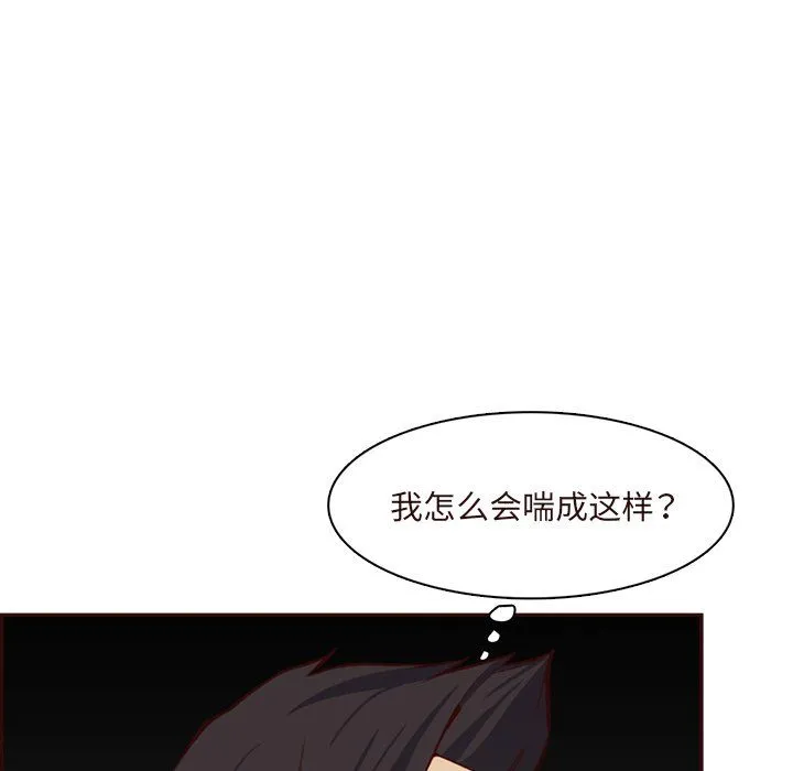 妈妈是女大学生 - 第116话 - page 65