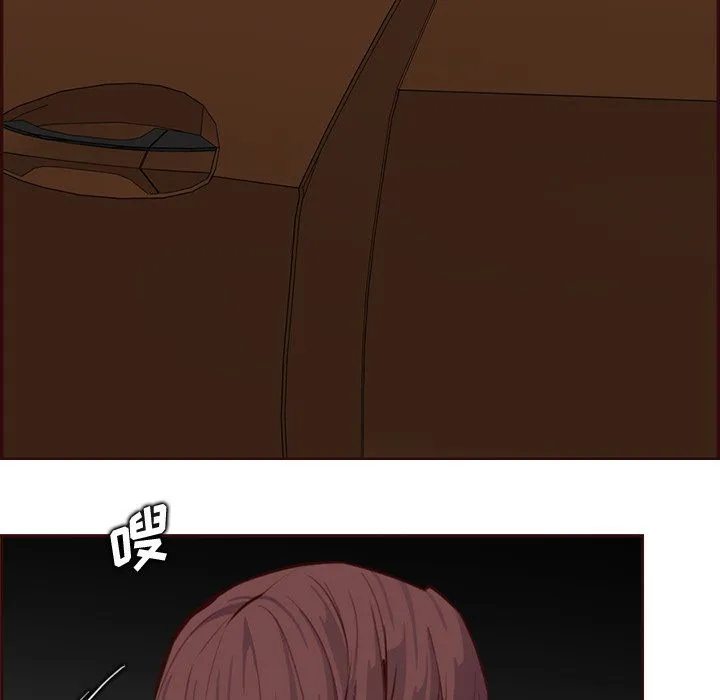 妈妈是女大学生 - 第116话 - page 88