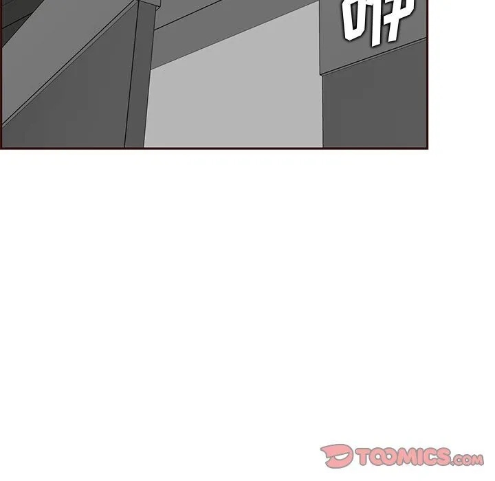 妈妈是女大学生 - 第116话 - page 98