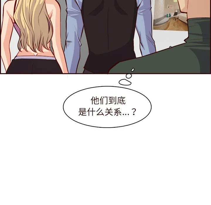 妈妈是女大学生 - 第116话 - page 109