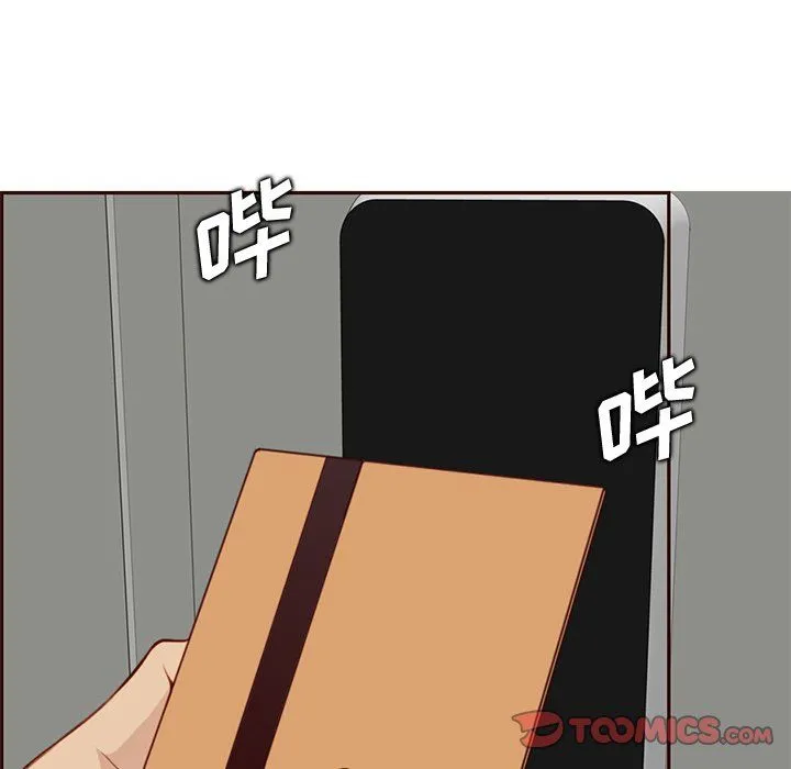 妈妈是女大学生 - 第116话 - page 110
