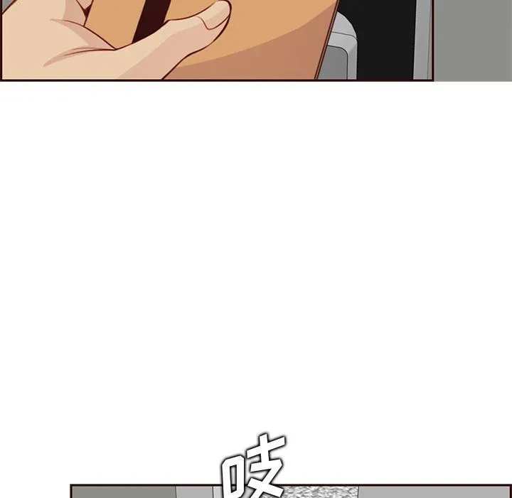 妈妈是女大学生 - 第116话 - page 111
