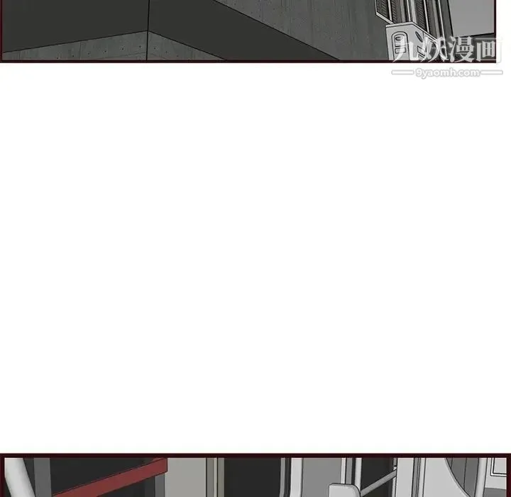 妈妈是女大学生 - 第80话 - page 5