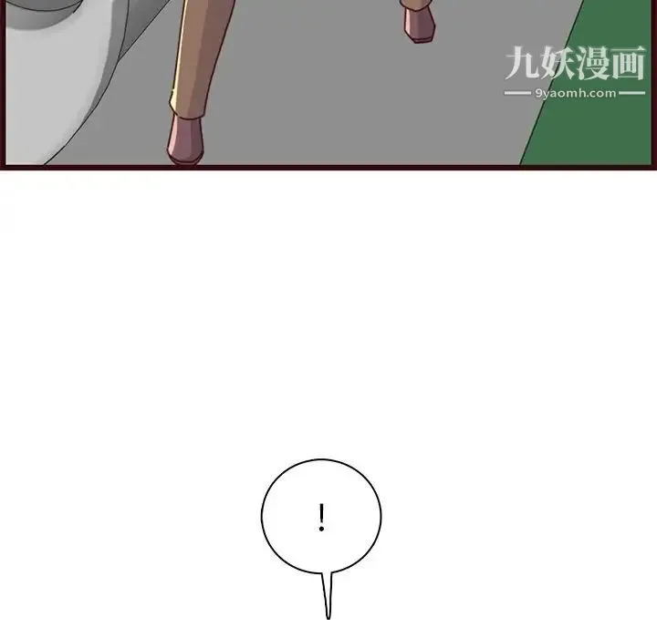 妈妈是女大学生 - 第80话 - page 7