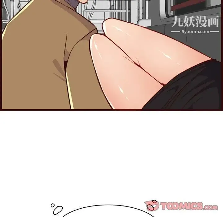 妈妈是女大学生 - 第80话 - page 22