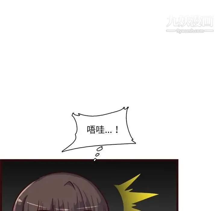 妈妈是女大学生 - 第80话 - page 29