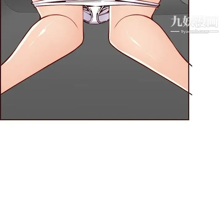 妈妈是女大学生 - 第80话 - page 39