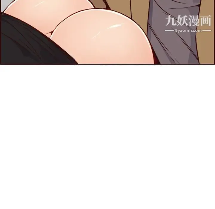 妈妈是女大学生 - 第80话 - page 41