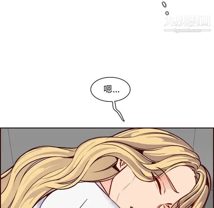 妈妈是女大学生 - 第80话 - page 57