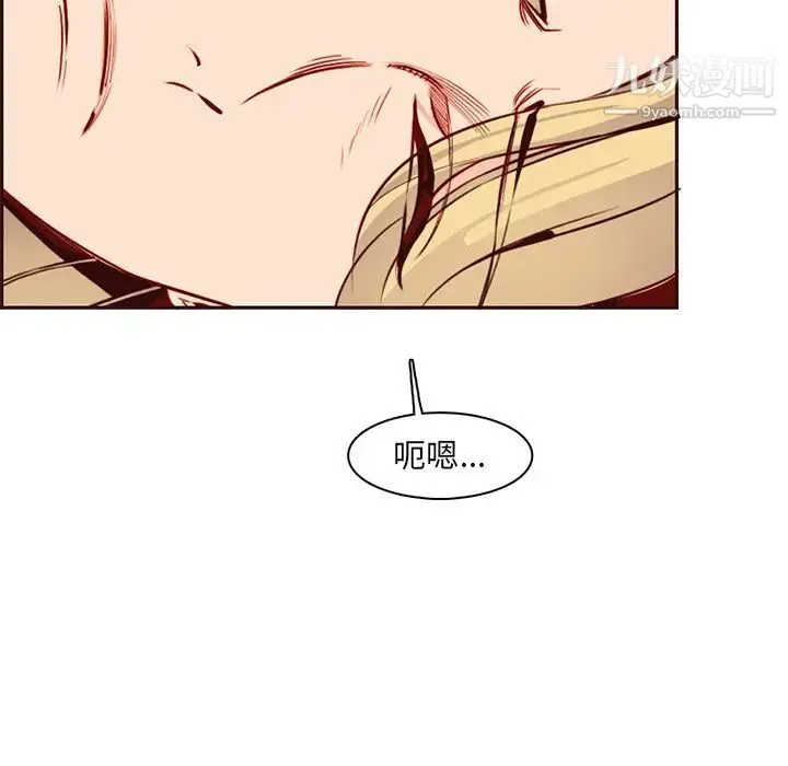 妈妈是女大学生 - 第80话 - page 61