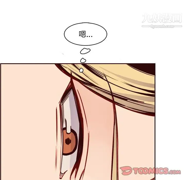 妈妈是女大学生 - 第80话 - page 62