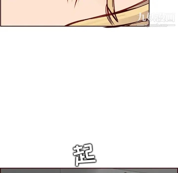 妈妈是女大学生 - 第80话 - page 63