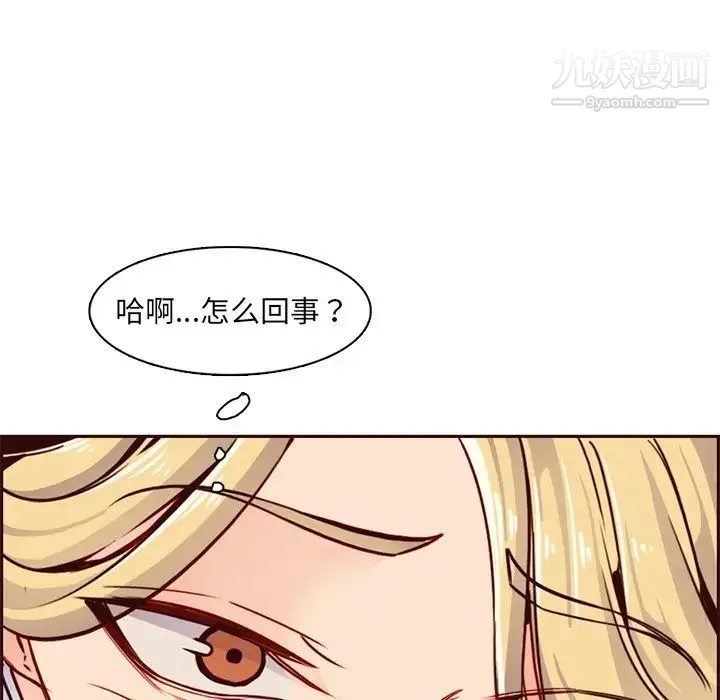 妈妈是女大学生 - 第80话 - page 65