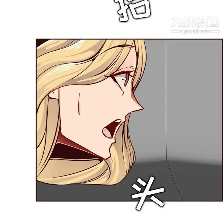 妈妈是女大学生 - 第80话 - page 72