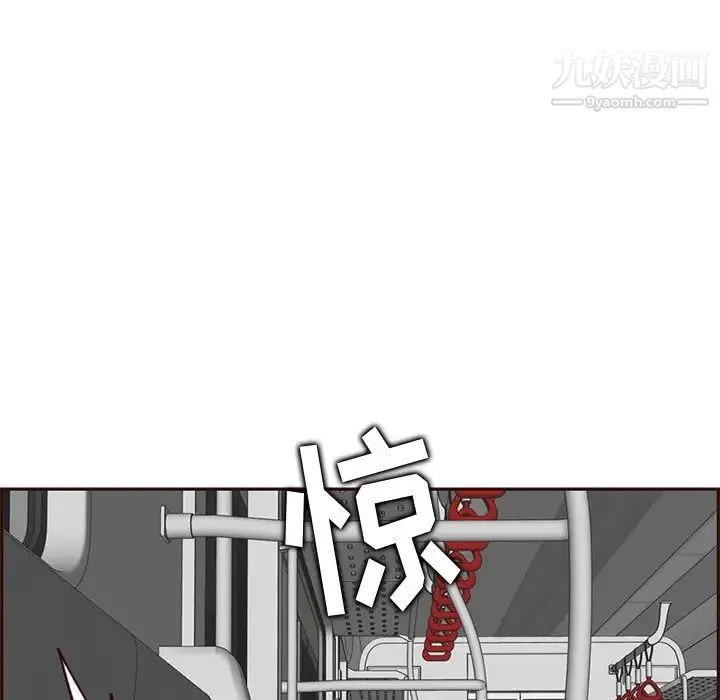 妈妈是女大学生 - 第80话 - page 73
