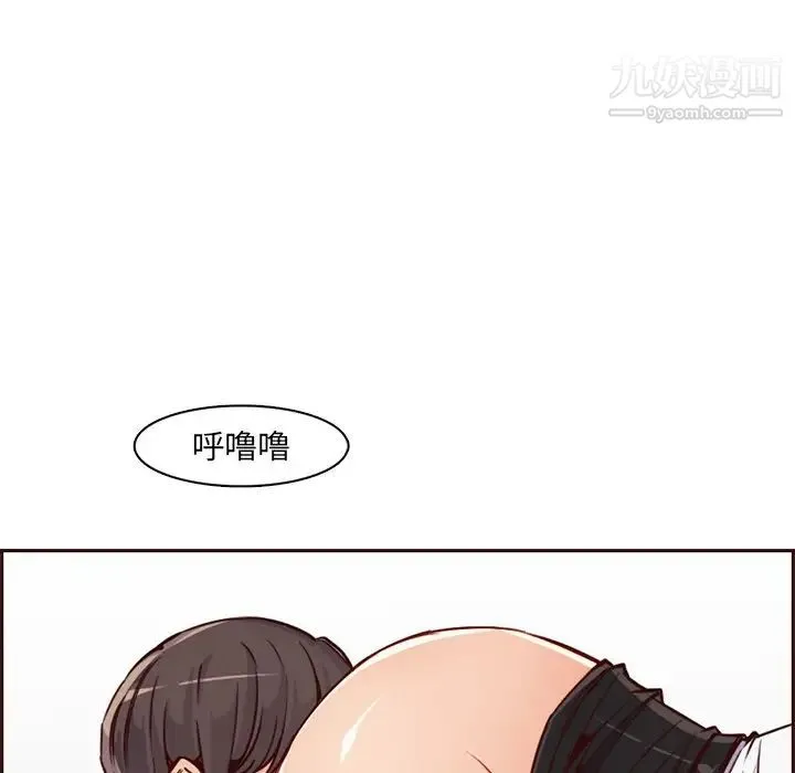 妈妈是女大学生 - 第80话 - page 81