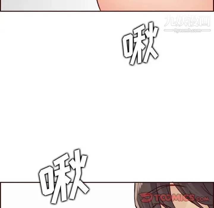 妈妈是女大学生 - 第80话 - page 86