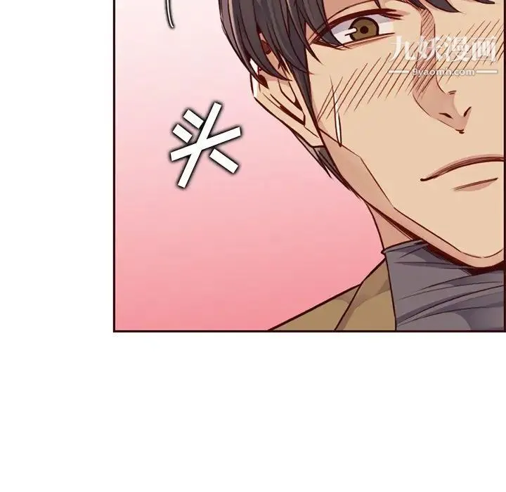 妈妈是女大学生 - 第80话 - page 89