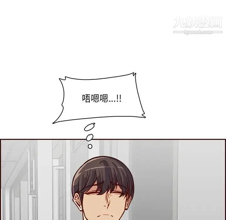 妈妈是女大学生 - 第80话 - page 104