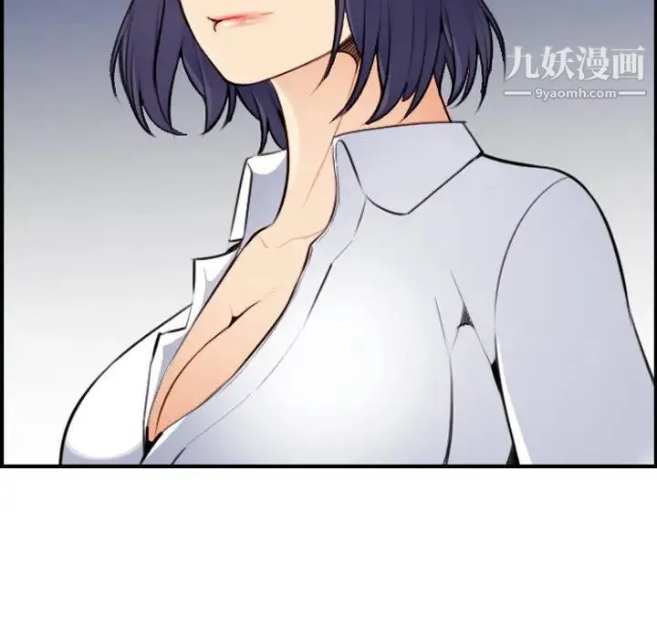 妈妈是女大学生 - 第8话 - page 5