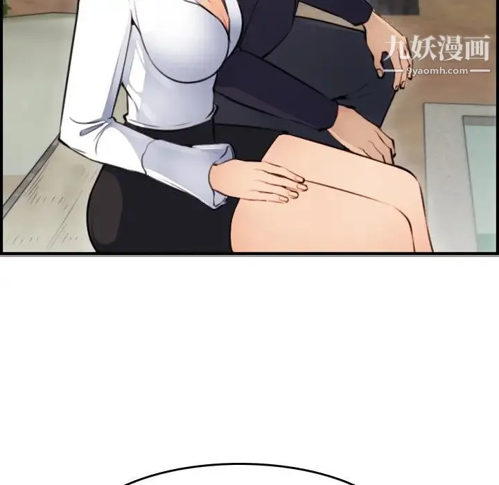 妈妈是女大学生 - 第8话 - page 16