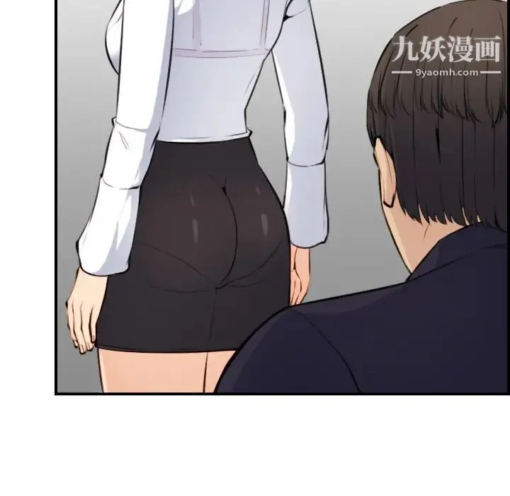 妈妈是女大学生 - 第8话 - page 30