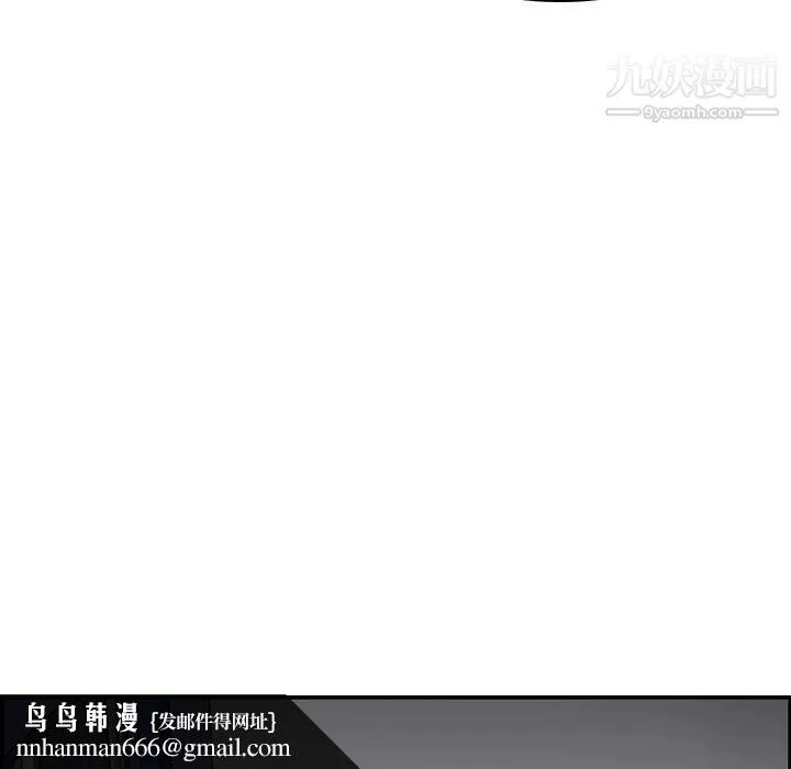 妈妈是女大学生 - 第8话 - page 61