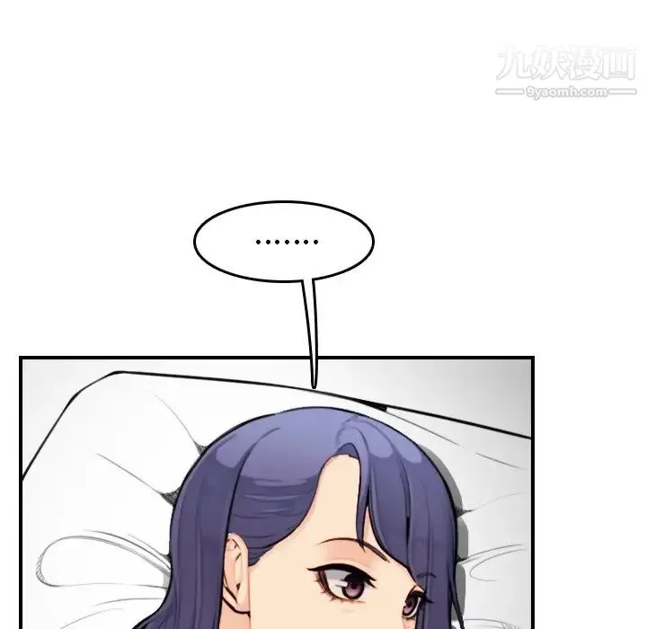 妈妈是女大学生 - 第8话 - page 63