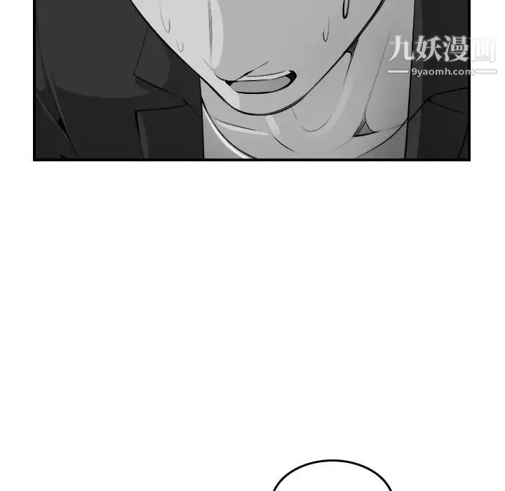妈妈是女大学生 - 第8话 - page 66