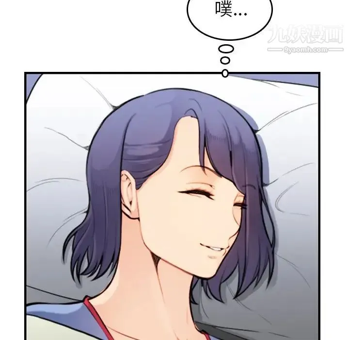 妈妈是女大学生 - 第8话 - page 67