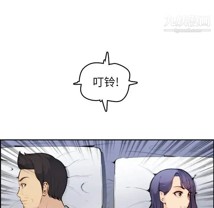 妈妈是女大学生 - 第8话 - page 72