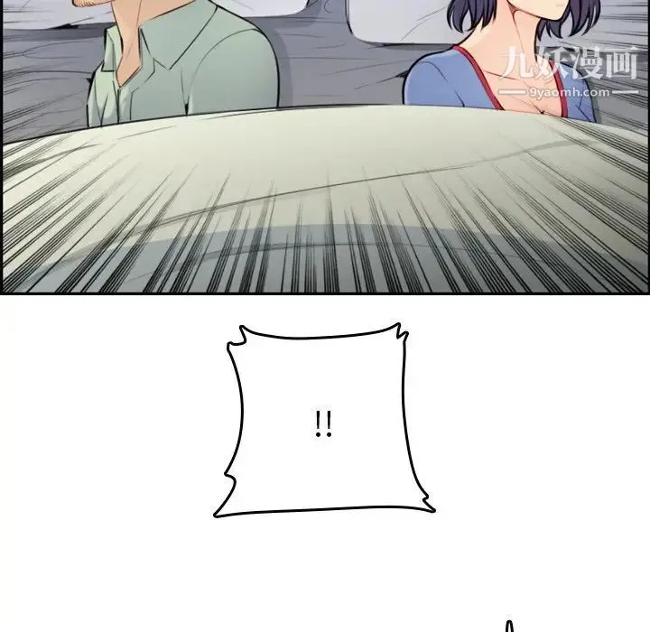 妈妈是女大学生 - 第8话 - page 73