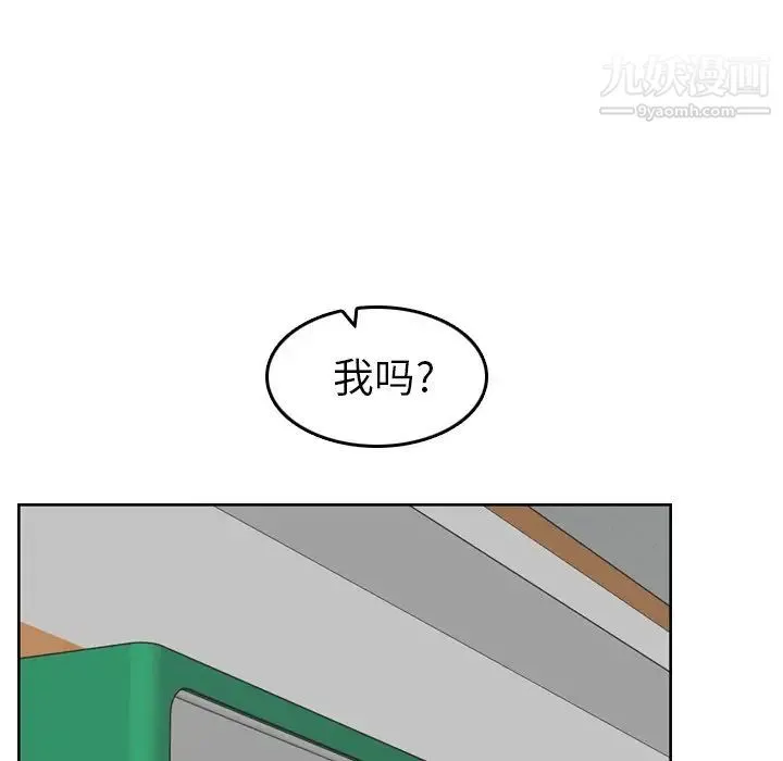 妈妈是女大学生 - 第8话 - page 98