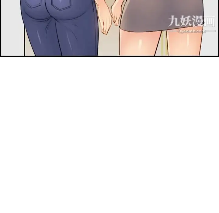 妈妈是女大学生 - 第8话 - page 108