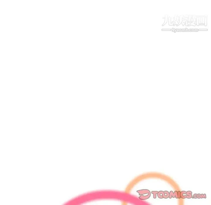 妈妈是女大学生 - 第23话 - page 24