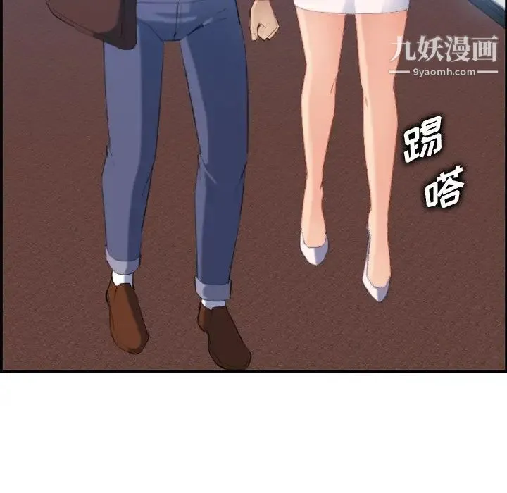 妈妈是女大学生 - 第23话 - page 30